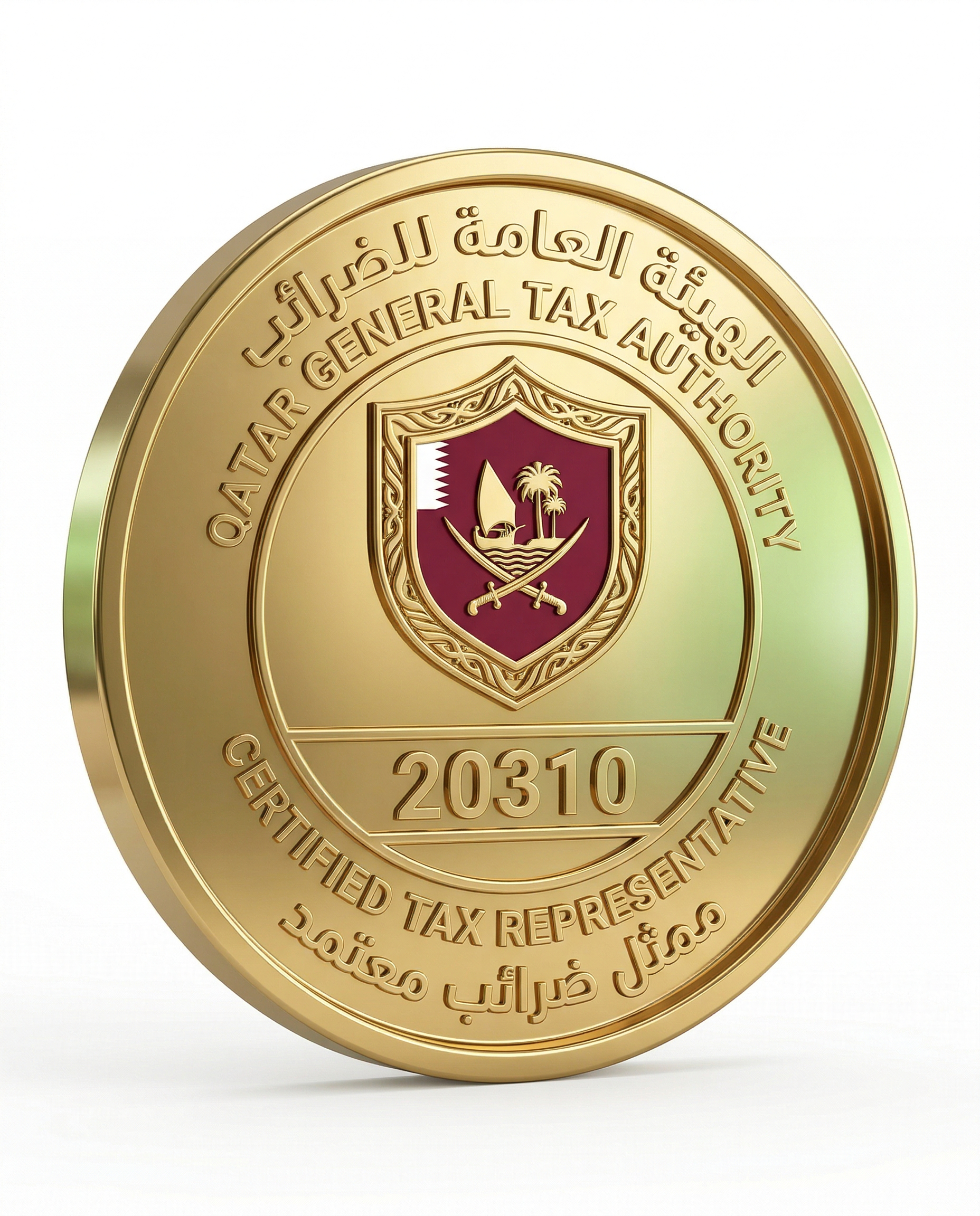 خدمات الضرائب في قطر